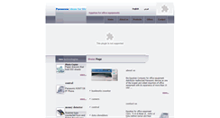 Desktop Screenshot of eoe-egypt.com
